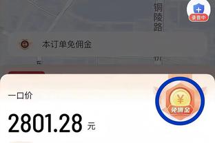 防守端没存在感！申京17中8拿下19分10板3助4断