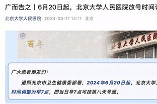 爵士近12场10胜2负 霍顿-塔克只在输球的2场中出场18分钟？