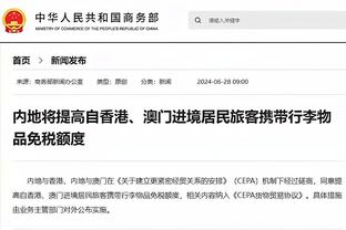 ?罚球对比：阿伦一人21罚 仅比森林狼全队少1次！骑士全队36罚