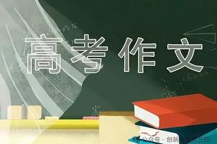 狄龙的动力？八村塁：我猜他想成为詹姆斯传奇的一部分