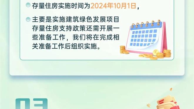 意媒：寻阿什沃斯替代者，纽卡也在关注前罗马高管蒂亚戈-平托